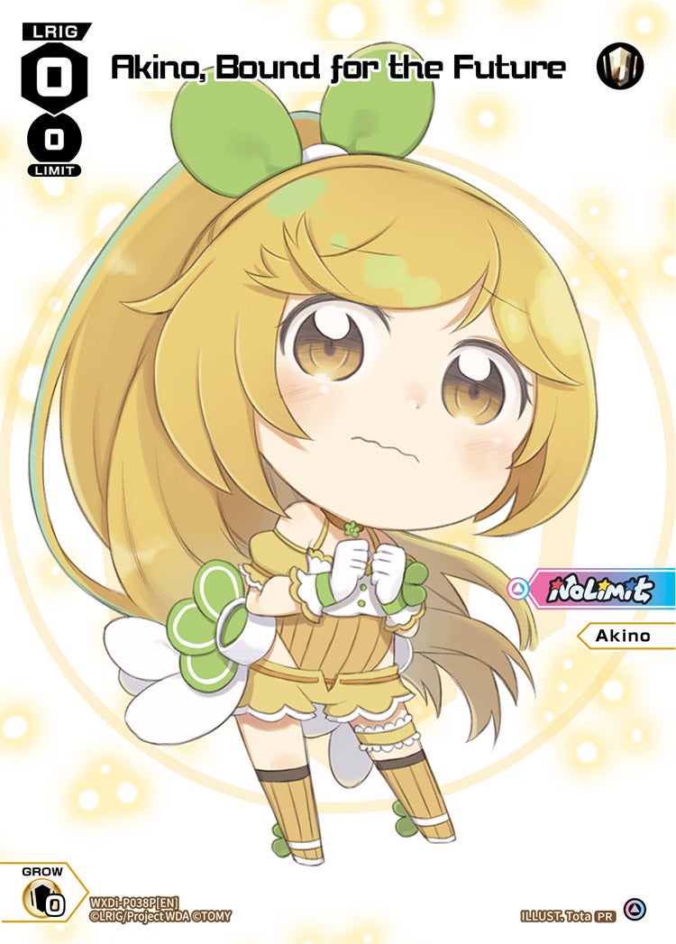 WIXOSS　ウィクロス アキノ ？？？ CardList｜WIXOSS-ウィクロス- | TOMY Company, Ltd.